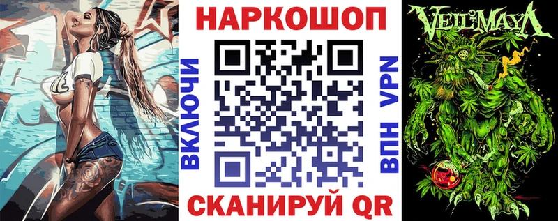 Все наркотики Мелеуз Cocaine  МЕФ  АМФЕТАМИН  A-PVP  МАРИХУАНА  ГАШ 