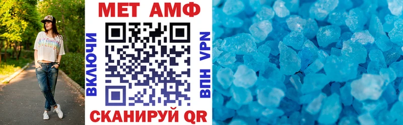 Amphetamine Розовый  Мелеуз 