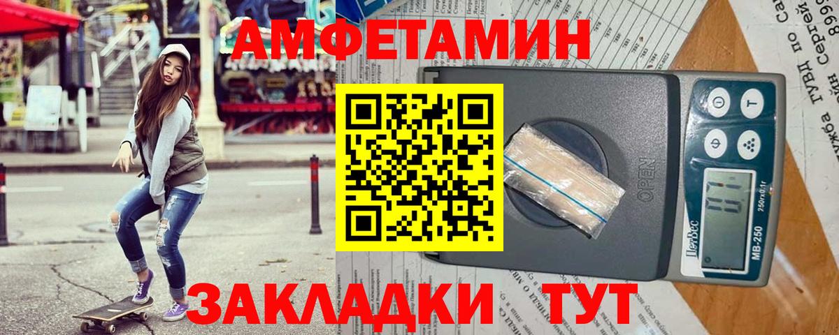 Мелеуз  АМФ 98%  Амфетамин  Вход с VPN 
