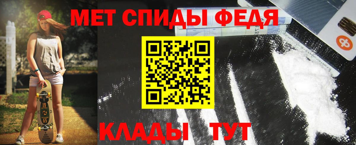 Amphetamine 97%  АМФЕТАМИН  Amphetamine  Мелеуз 