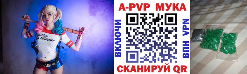 где купить наркотик Мелеуз А ПВП крисы CK