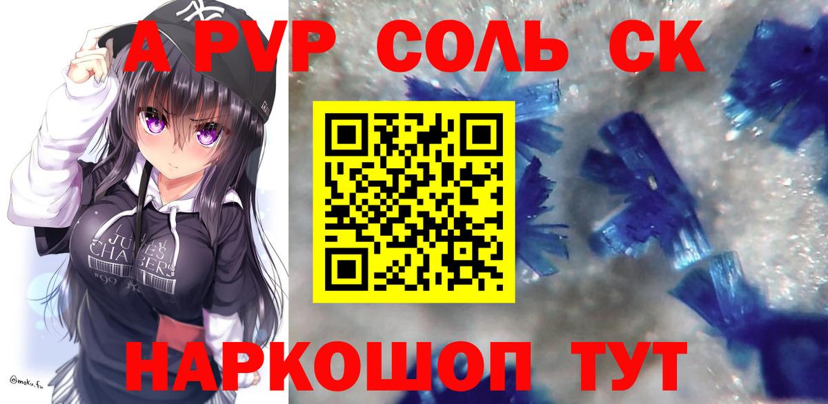 Мелеуз  А ПВП мука  APVP СК КРИС  Вход с VPN 