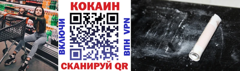как найти закладки Мелеуз КОКАИН 99%