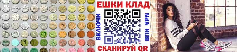 ЭКСТАЗИ TESLA  цена   Мелеуз 
