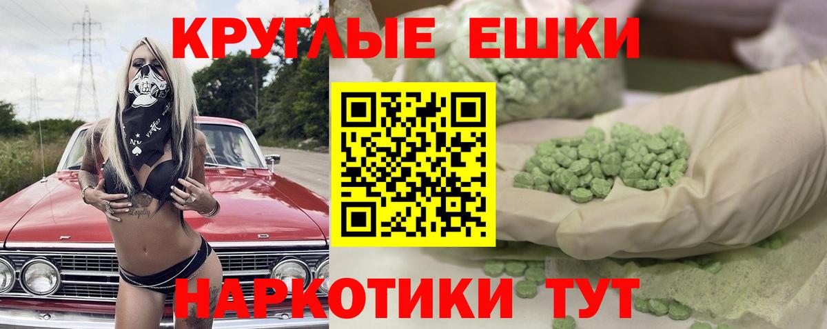 ЭКСТАЗИ Punisher Мелеуз