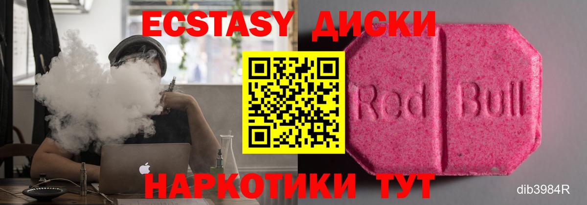 Мелеуз  ЭКСТАЗИ  Вход с VPN  Экстази TESLA  Экстази бентли 