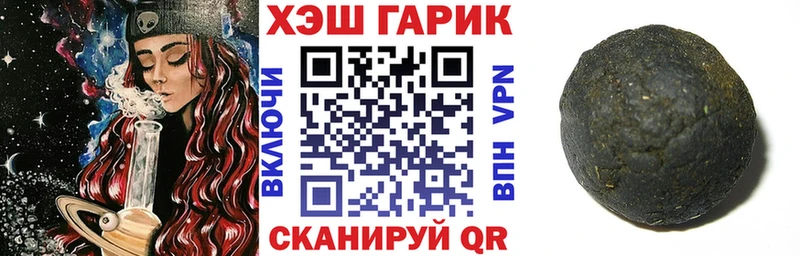 Гашиш гашик Мелеуз