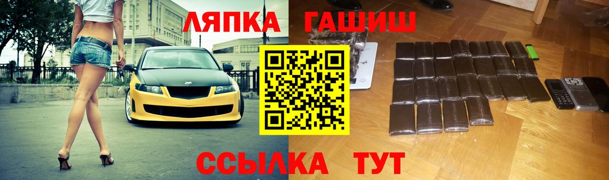 Гашиш VHQ  Мелеуз  ГАШ VHQ 