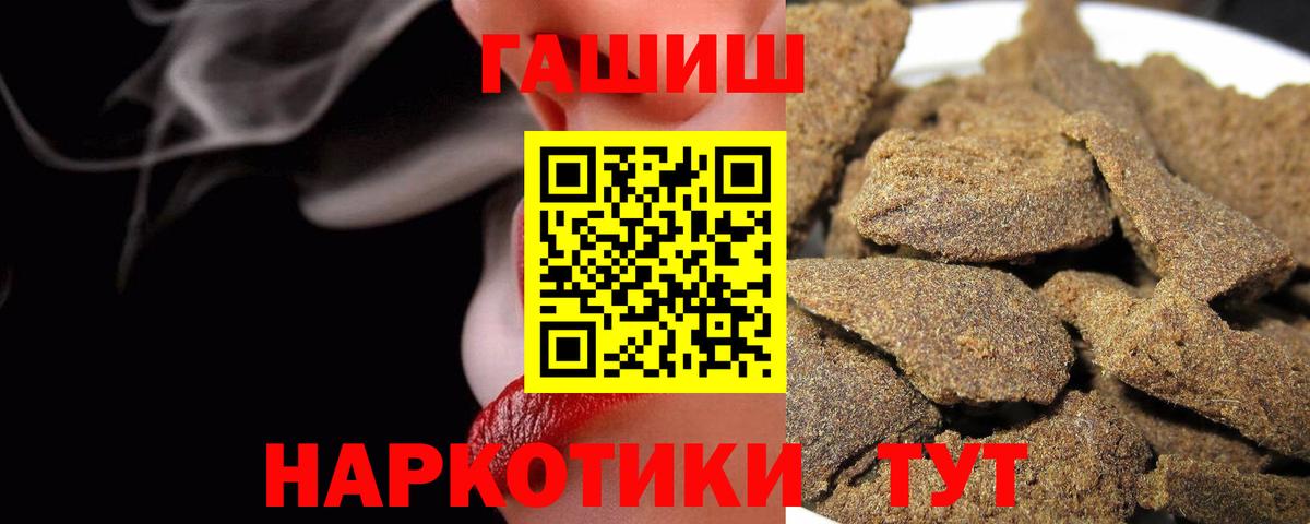 ГАШ индика сатива Мелеуз