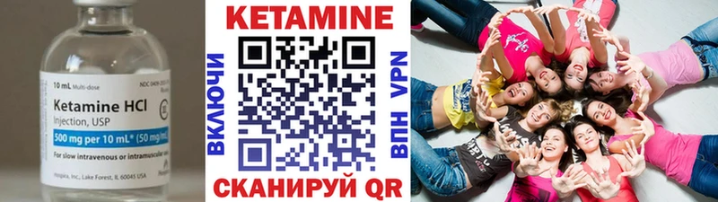 даркнет сайт  нарко площадка как зайти  Кетамин ketamine  Мелеуз 