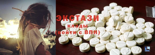 ГАЛЛЮЦИНОГЕННЫЕ ГРИБЫ Волосово