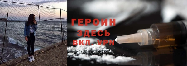 ГАЛЛЮЦИНОГЕННЫЕ ГРИБЫ Волосово