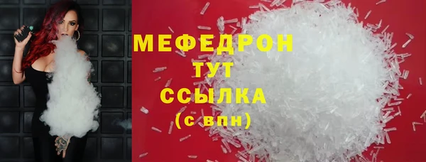 ГАЛЛЮЦИНОГЕННЫЕ ГРИБЫ Волосово