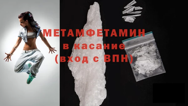 меф VHQ Волоколамск