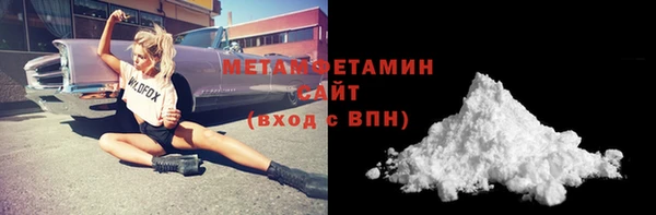 меф VHQ Волоколамск