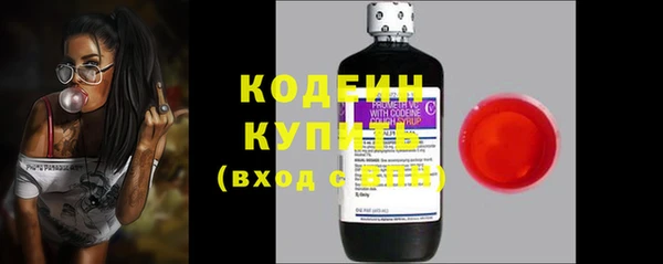 марки nbome Кодинск