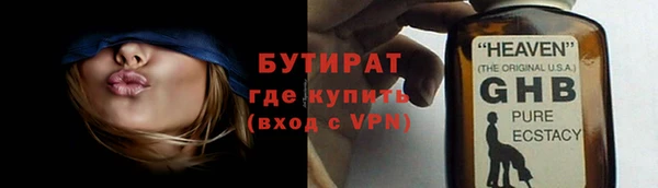 меф VHQ Волоколамск