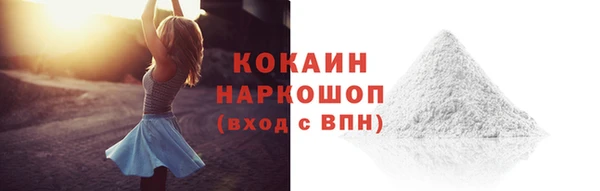 скорость Володарск