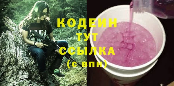 марки nbome Кодинск