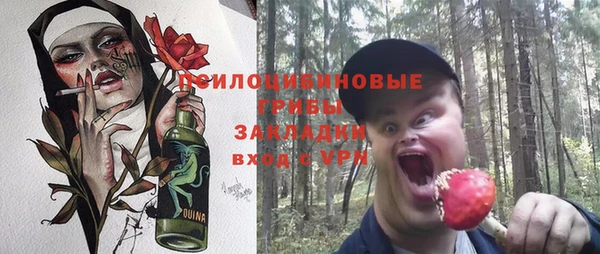 меф VHQ Волоколамск