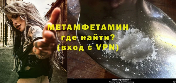 меф VHQ Волоколамск
