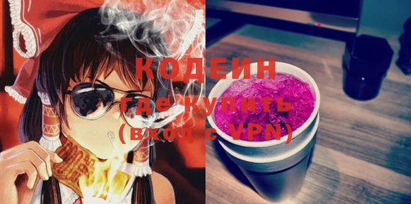 меф VHQ Волоколамск
