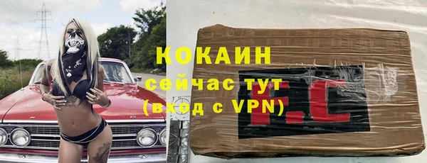 прущая мука Козловка