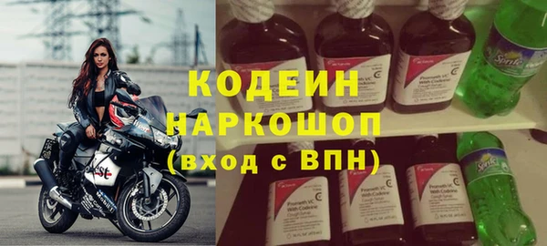 марки nbome Кодинск