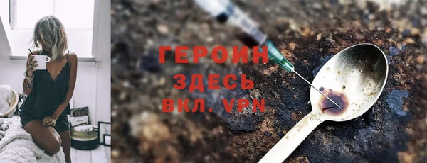 марки nbome Кодинск