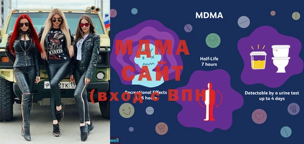 меф VHQ Волоколамск