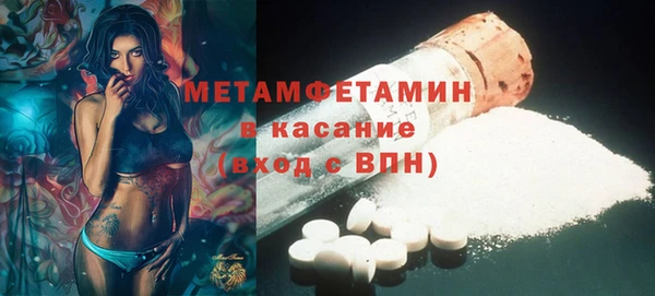 ГАЛЛЮЦИНОГЕННЫЕ ГРИБЫ Волосово