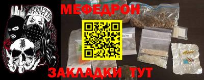 бутират Ливны