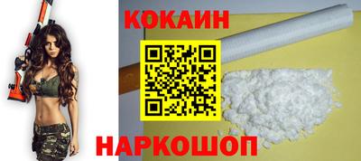 гашик Апшеронск