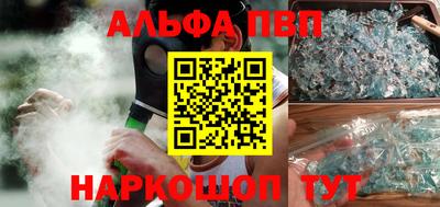 прущие грибы Апрелевка