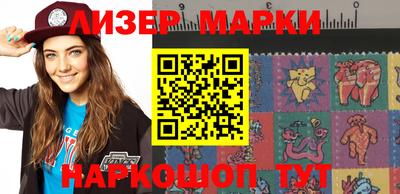 гашик Апшеронск