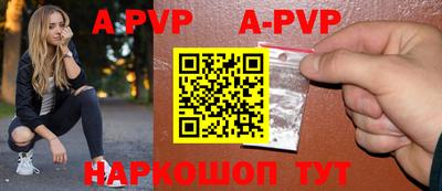 индика Аргун