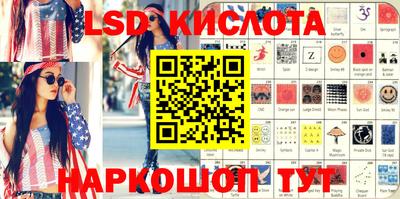 гашик Апшеронск