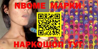 apvp Ипатово