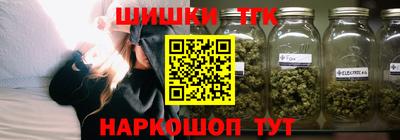 гашик Апшеронск