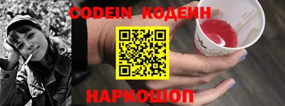 2c-b Изобильный