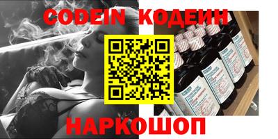 2c-b Изобильный