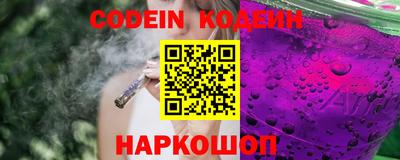 2c-b Изобильный