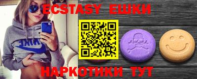 apvp Ипатово