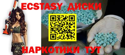 apvp Ипатово