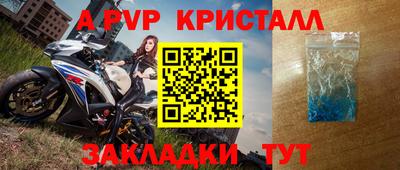 прущие грибы Апрелевка