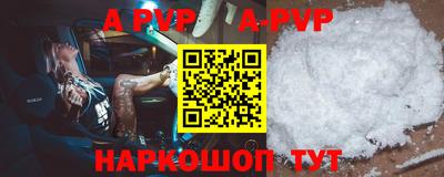 бутират Ливны