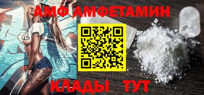 прущие грибы Апрелевка