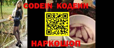 гашик Апшеронск