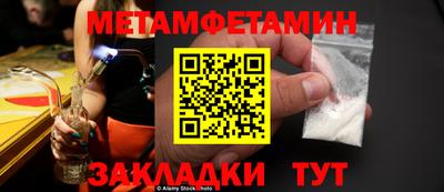 apvp Ипатово