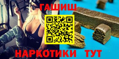 индика Аргун